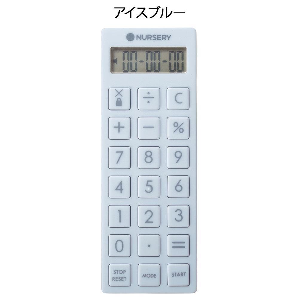 [現貨] 日本長身計數機