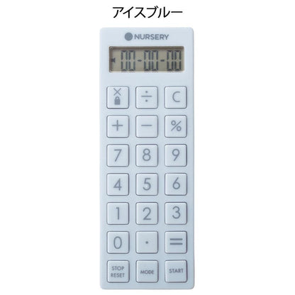 [現貨] 日本長身計數機