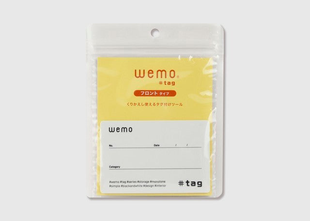 [現貨] WEMO TAG 可重用標籤 (封面貼)