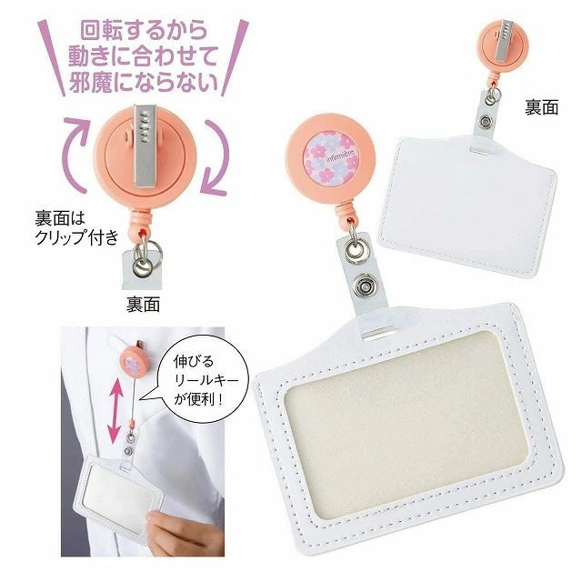 [預購] 花花易拉扣證件套