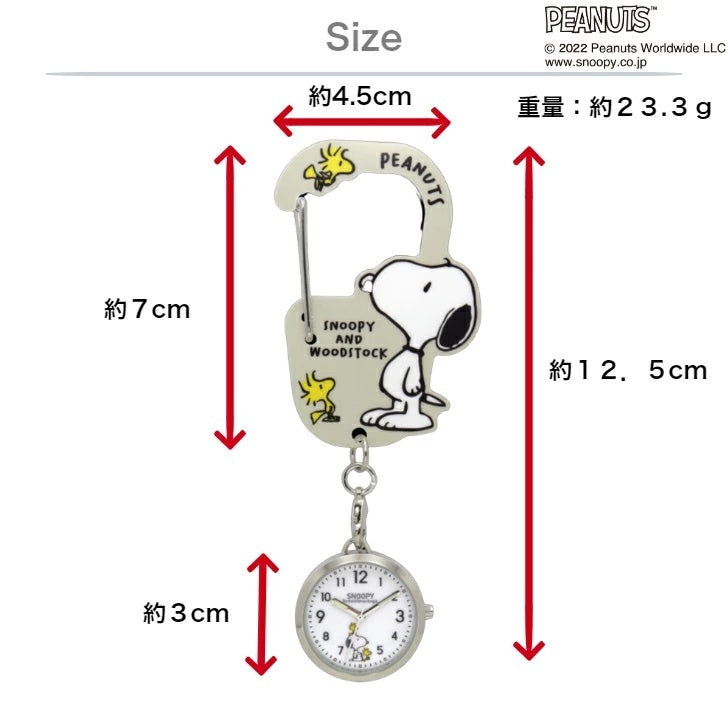 [預購] Snoopy登山扣護士錶