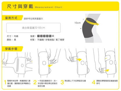 [現貨] Bracoo奔酷 - 美國360專業雙支撐加固透氣護膝 KB30