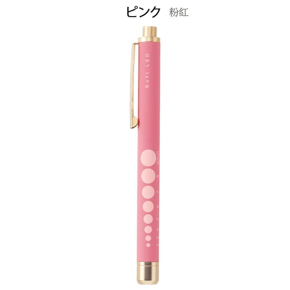 [現貨] 日本多色輕巧電筒筆