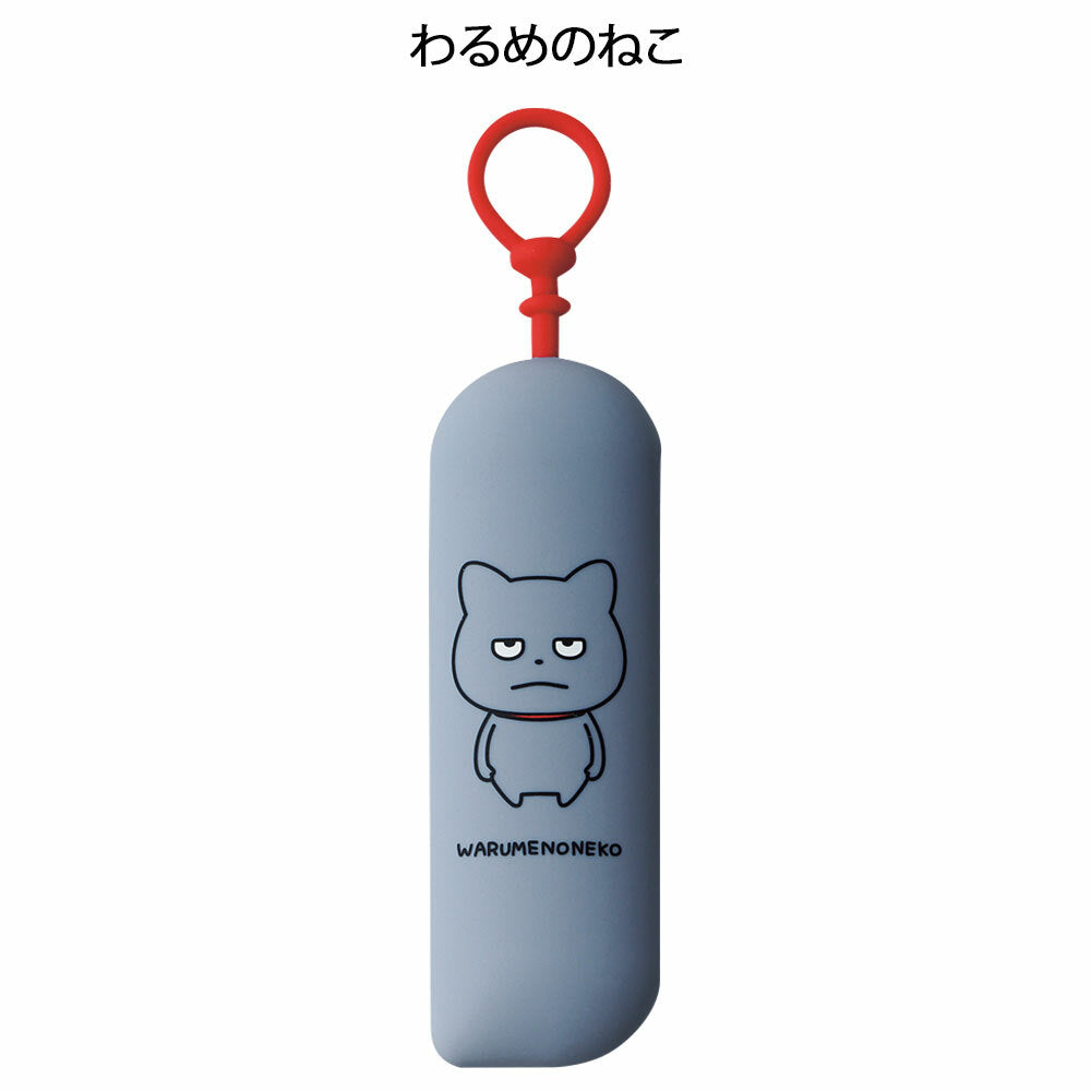 [預購] Studio UG × LIHIT LAB 細長鎖匙包