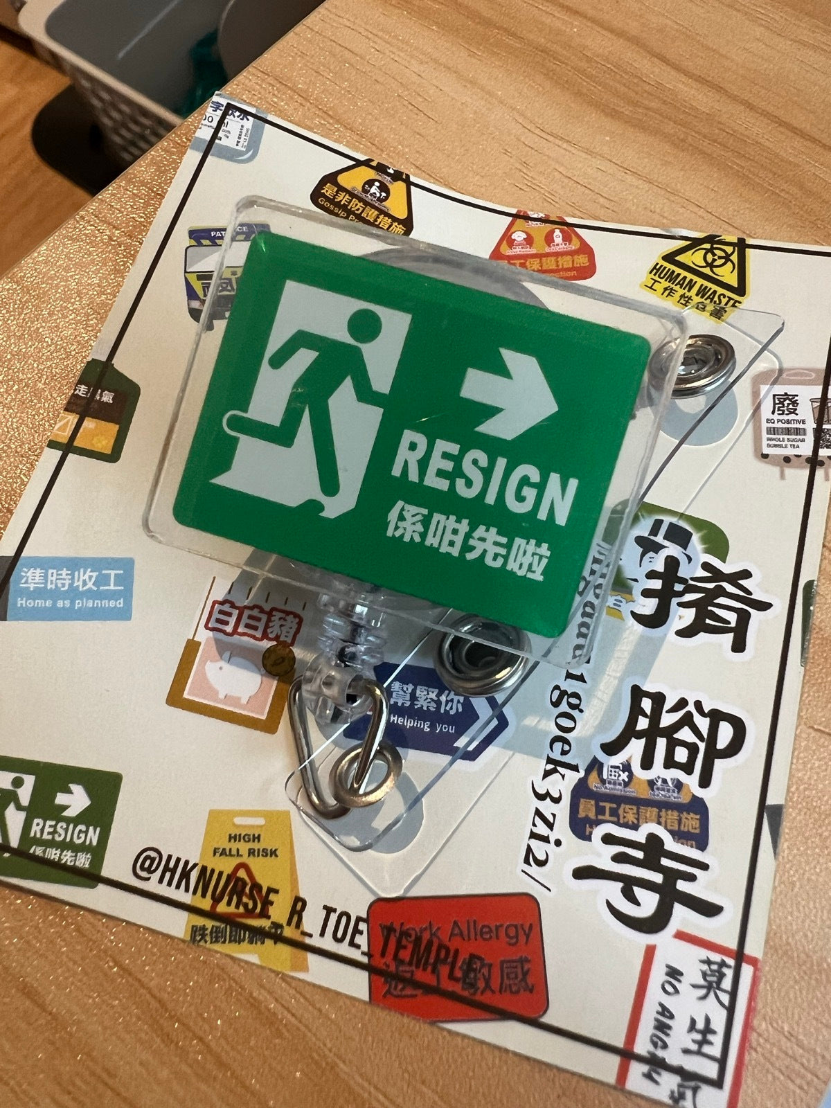 [現貨]【搞笑特色易拉扣】系列