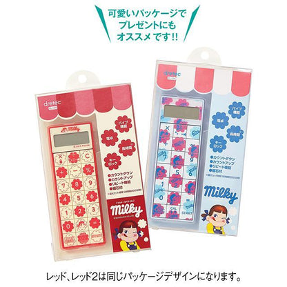 [現貨] 日本牛奶妹計數機