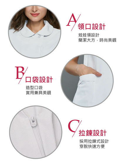 [預購] 喜樂絲抗菌抗靜電女護師服  娃娃領七分袖 ✦白/粉✦ 8U708