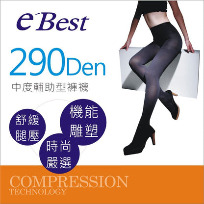 [預購] 分段式壓力台灣製褲襪 - 290 Den [290TT]