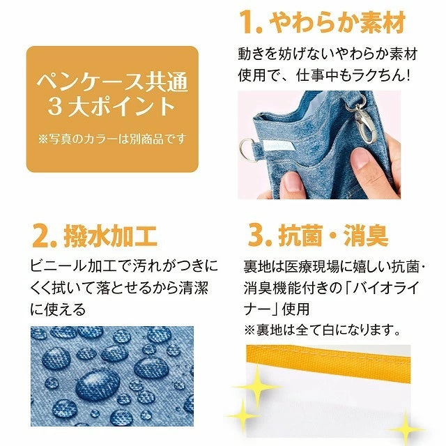 [預購] Sanrio 護士筆袋