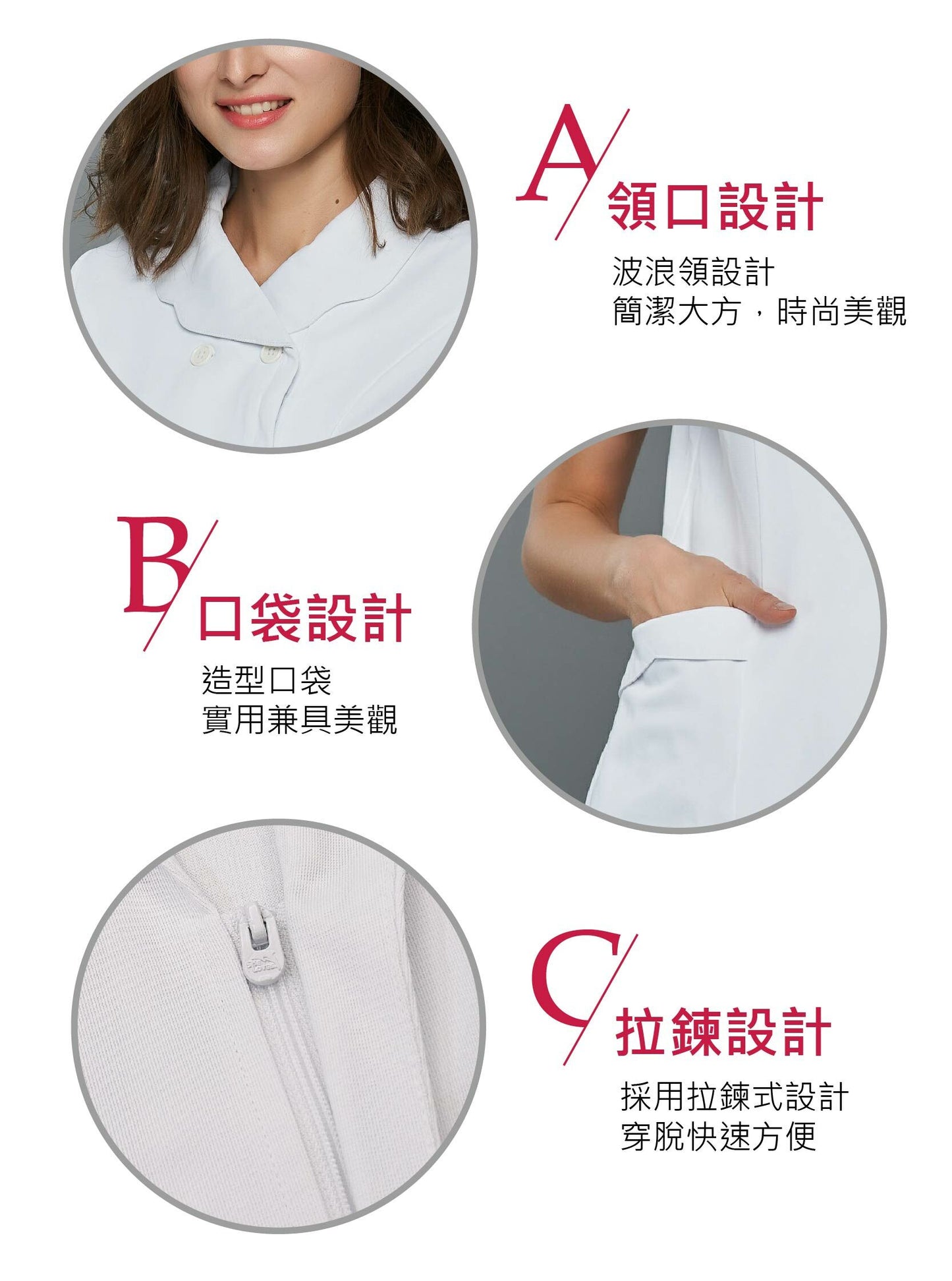 [預購] 喜樂絲抗菌抗靜電女護師服 花瓣領七分袖 ✦白/粉✦ 8U709