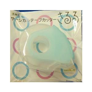 [現貨] 日本醫療用膠帶切割器25mm (藍色/白色)