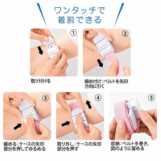 [預購] 一觸式止血帶