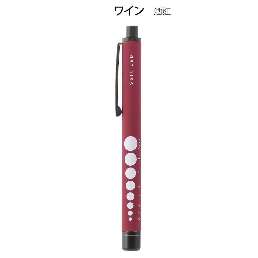 [現貨] 日本多色輕巧電筒筆