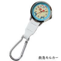 [預購] 日本天竺鼠車車護士錶