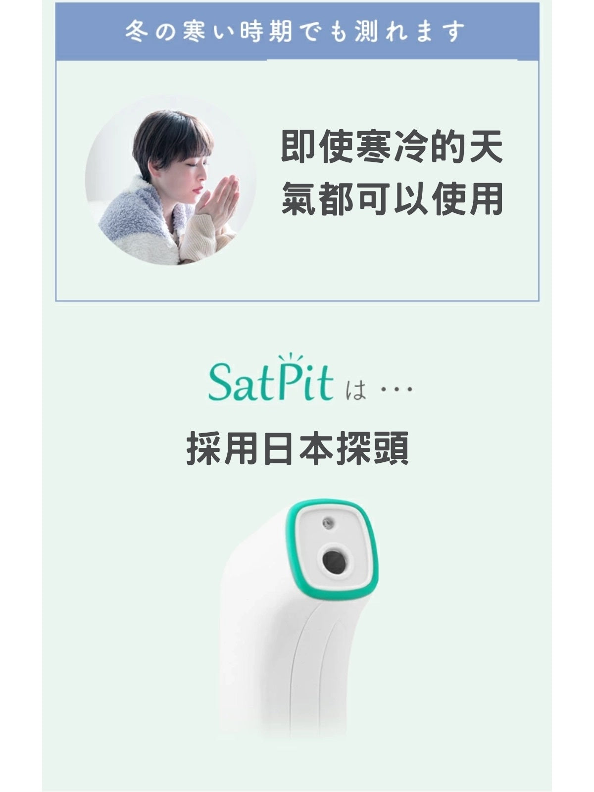 [現貨] Dretec 日本TO-406 SatPit 非接觸體溫計