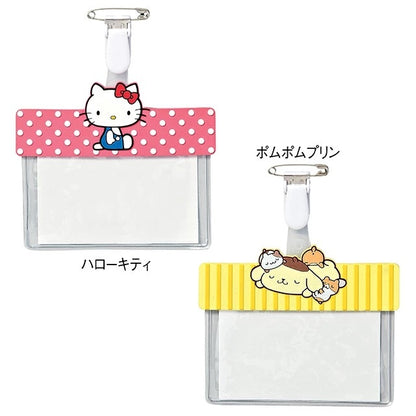 [預購] Sanrio 立體證件套
