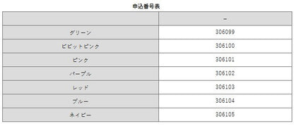 [預購] 一觸式止血帶