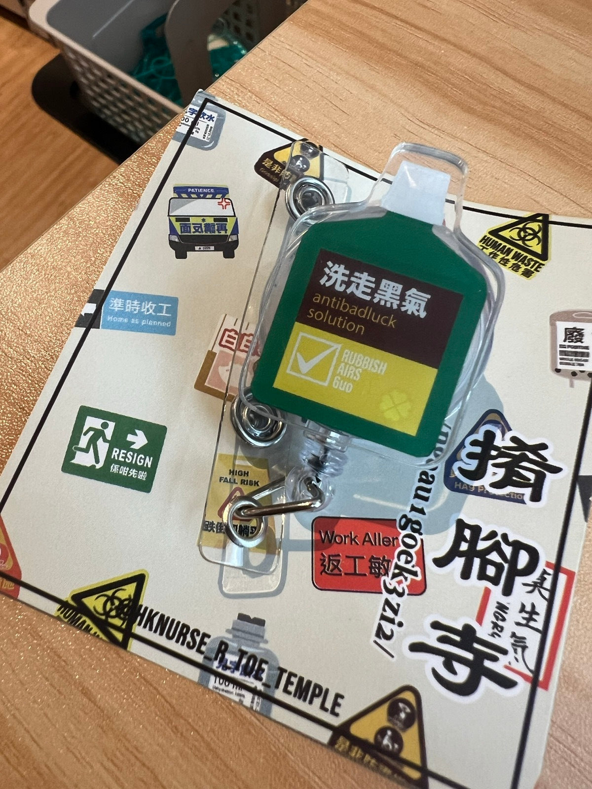 [現貨]【搞笑特色易拉扣】系列