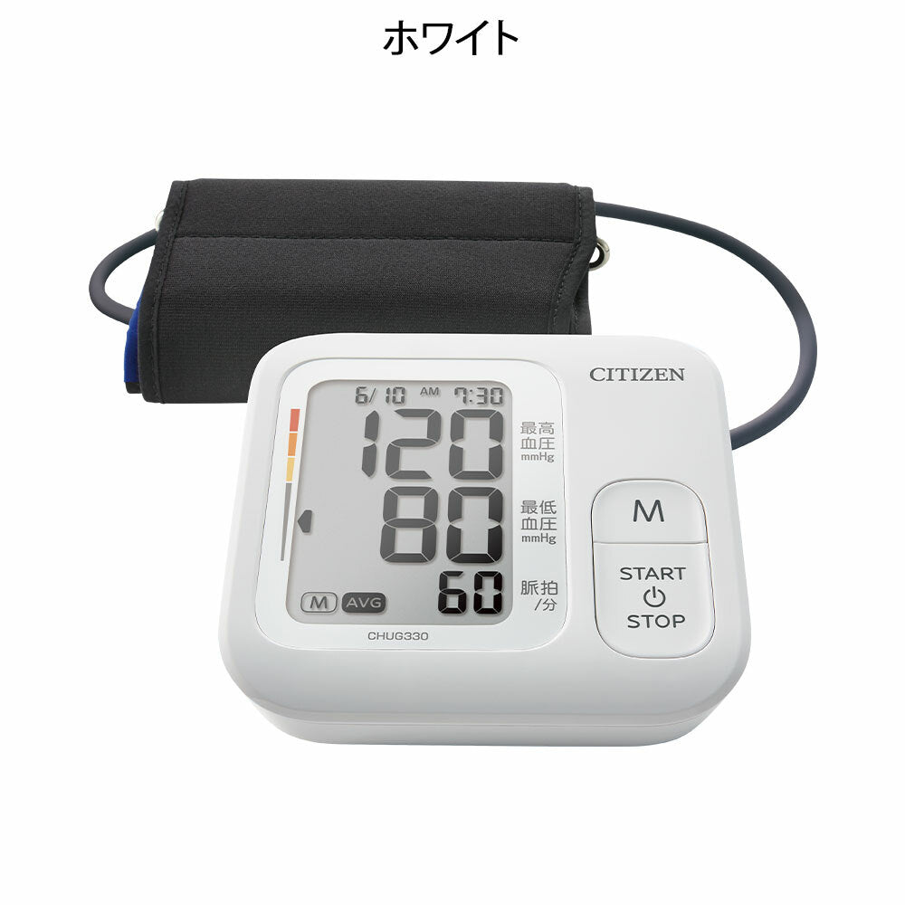 [預購] Citizen 電子血壓計CHUG330-E（上臀式）