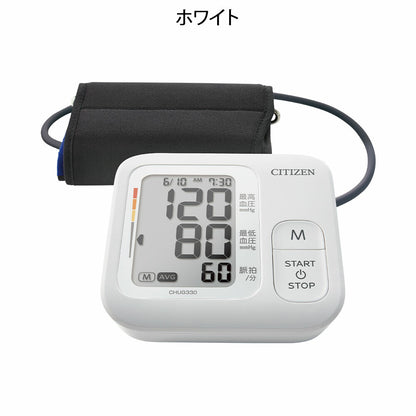[預購] Citizen 電子血壓計CHUG330-E（上臀式）
