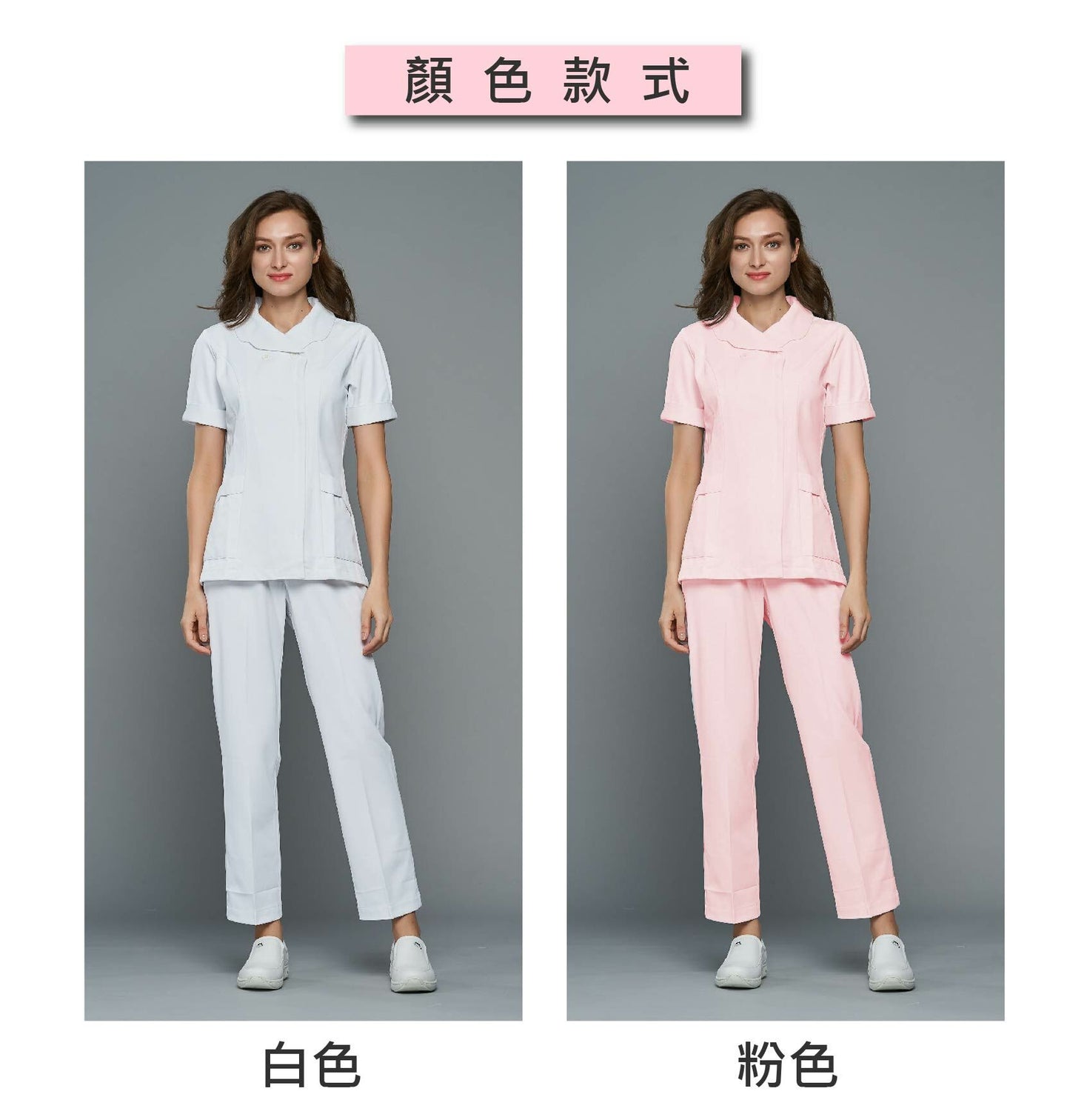 [預購] 喜樂絲抗菌抗靜電女護師服  花瓣領短袖 ✦白/粉✦ 8U309