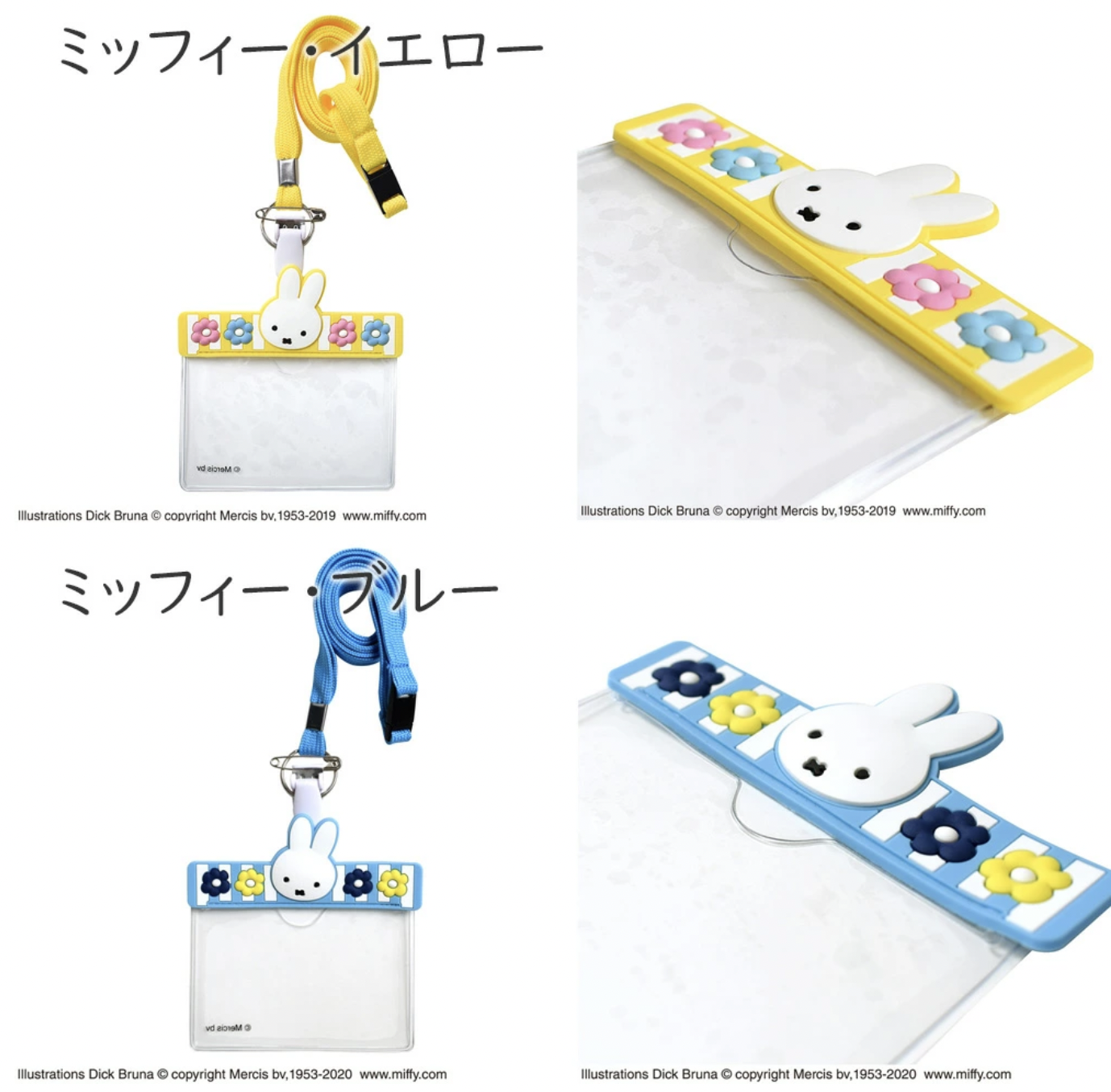 [預購] Miffy卡通證件套