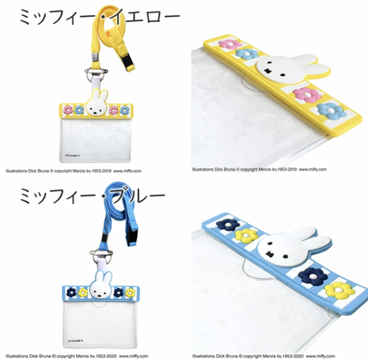 [預購] Miffy卡通證件套