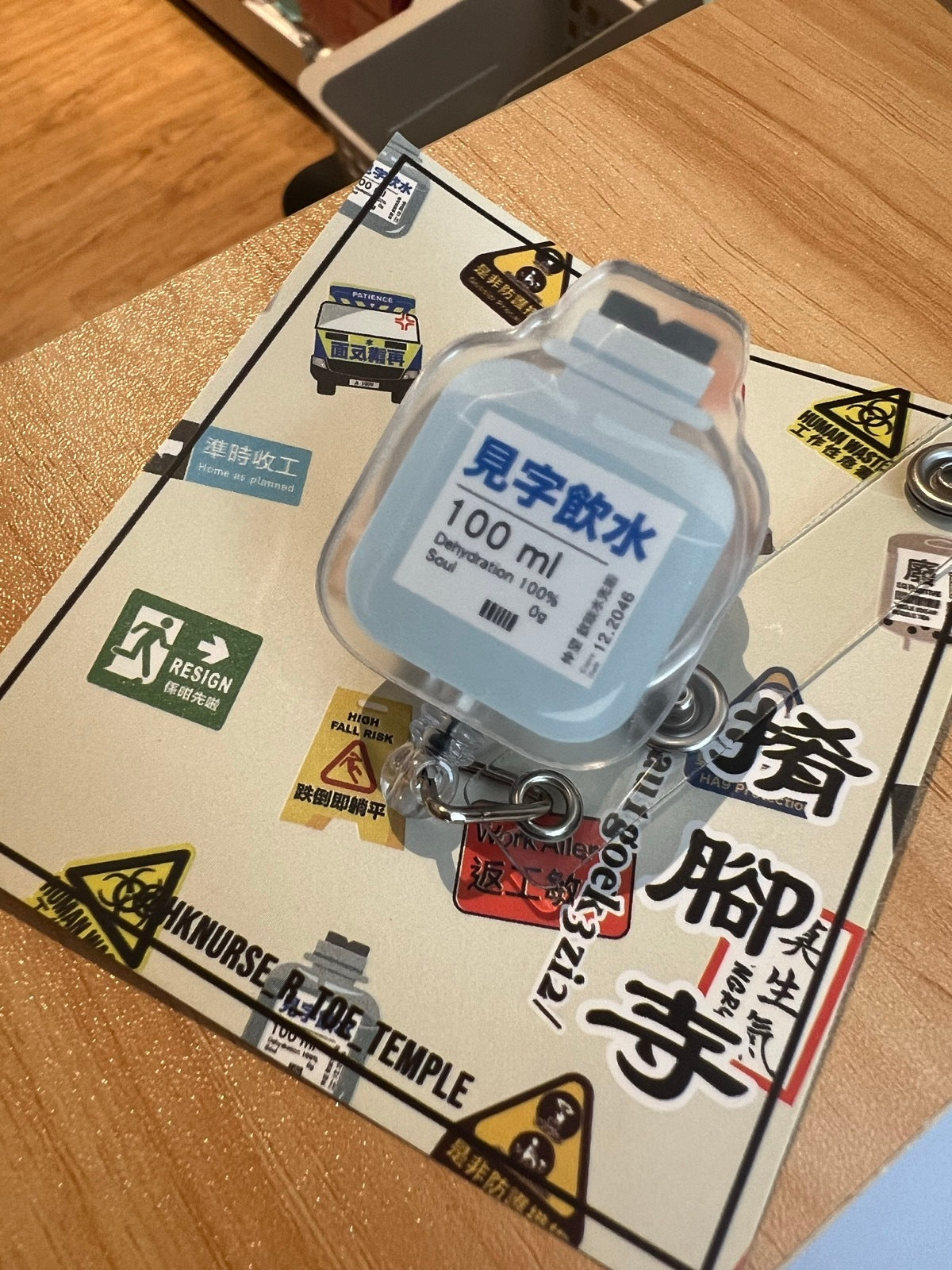 [現貨]【搞笑特色易拉扣】系列