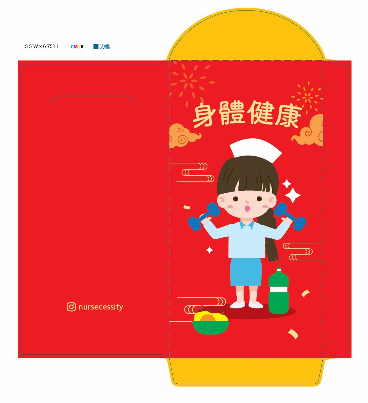 [現貨] Nursecessity自家製 - 醫護主題利是封(1包10個)(長身)