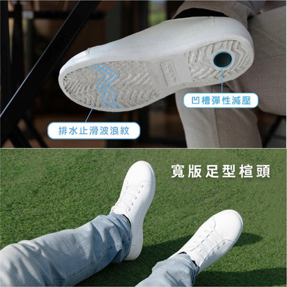 [現貨] ENRICH 雲柔護士鞋 (小白鞋款) 男/女裝