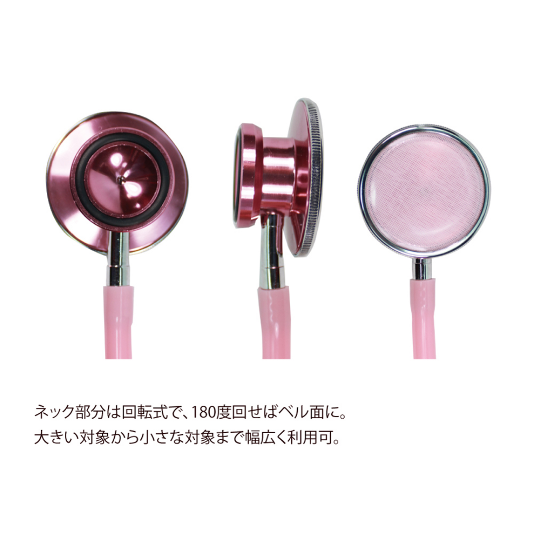 [現貨] 日本聽診器