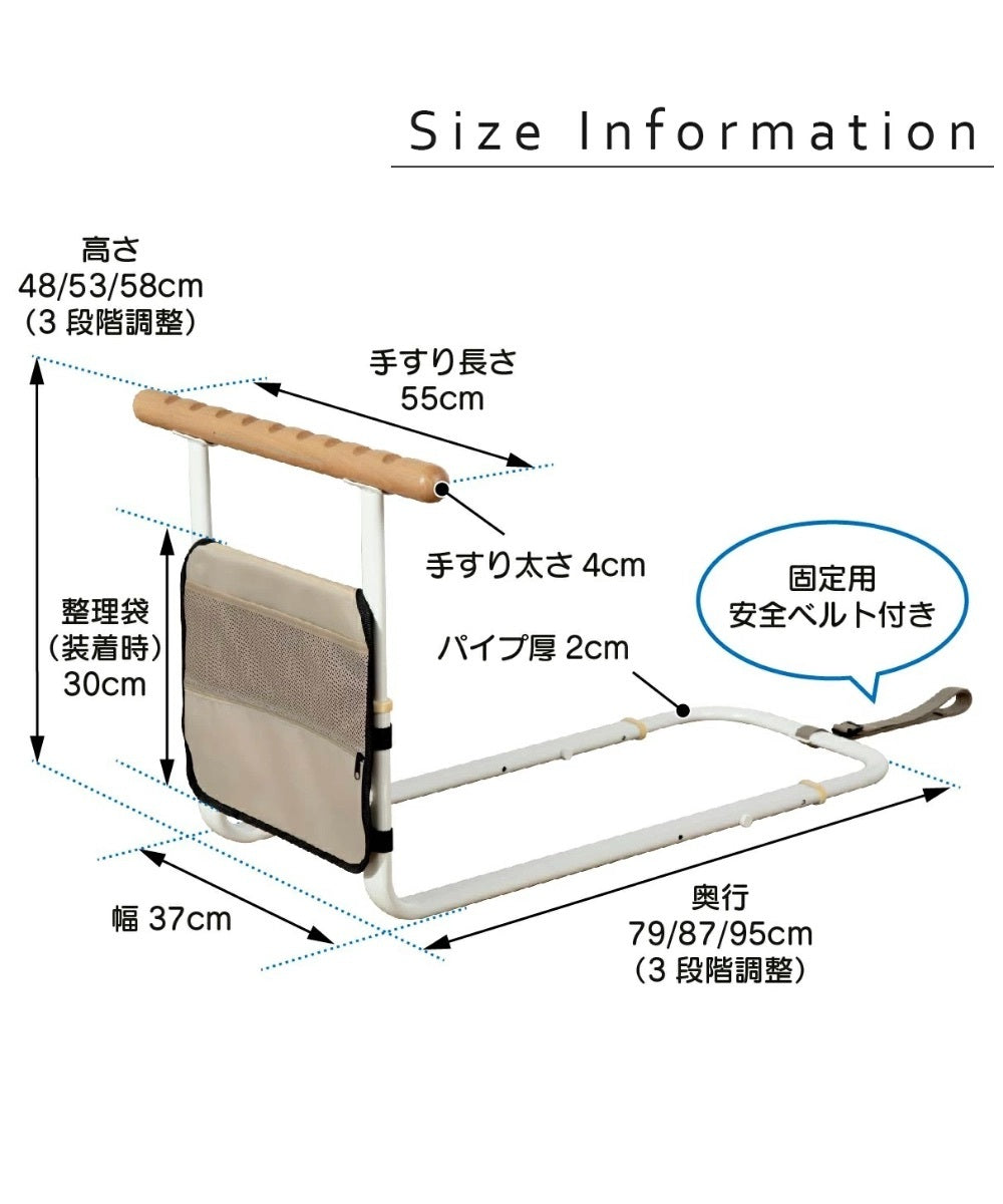 [現貨] 日本樂樂健床邊扶手 起床輔助移動