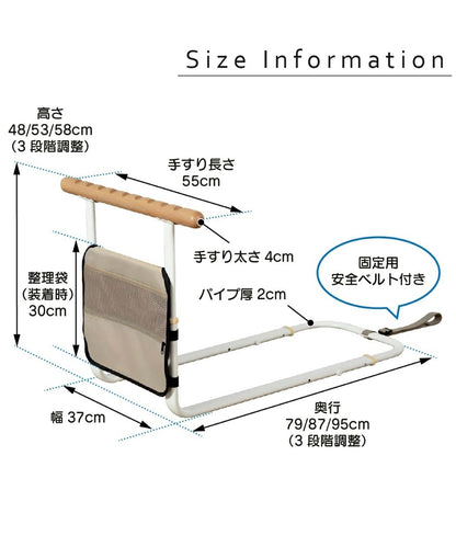 [現貨] 日本樂樂健床邊扶手 起床輔助移動