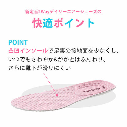 [預購] 新款 2Way 氣墊護士鞋 [22.5cm-28cm]