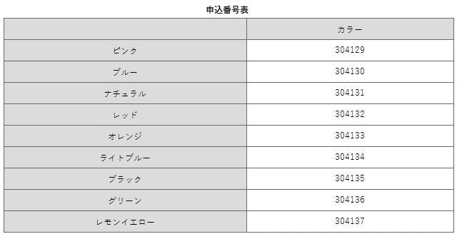 [預購] IMG軟膠彩色止血帶(附金屬夾子)