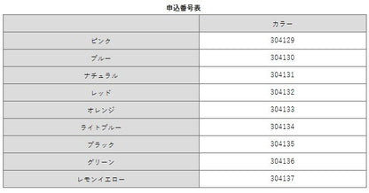 [預購] IMG軟膠彩色止血帶(附金屬夾子)