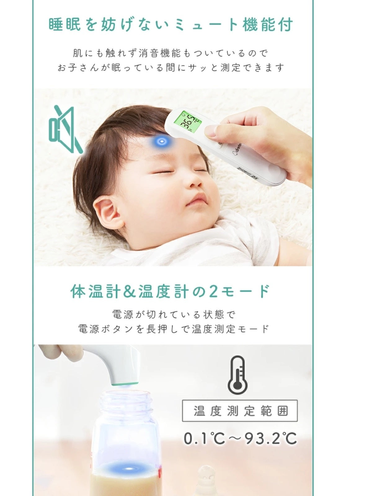 [現貨] Dretec 日本TO-406 SatPit 非接觸體溫計