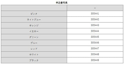 [預購] 普通彩色止血帶(1套2件)