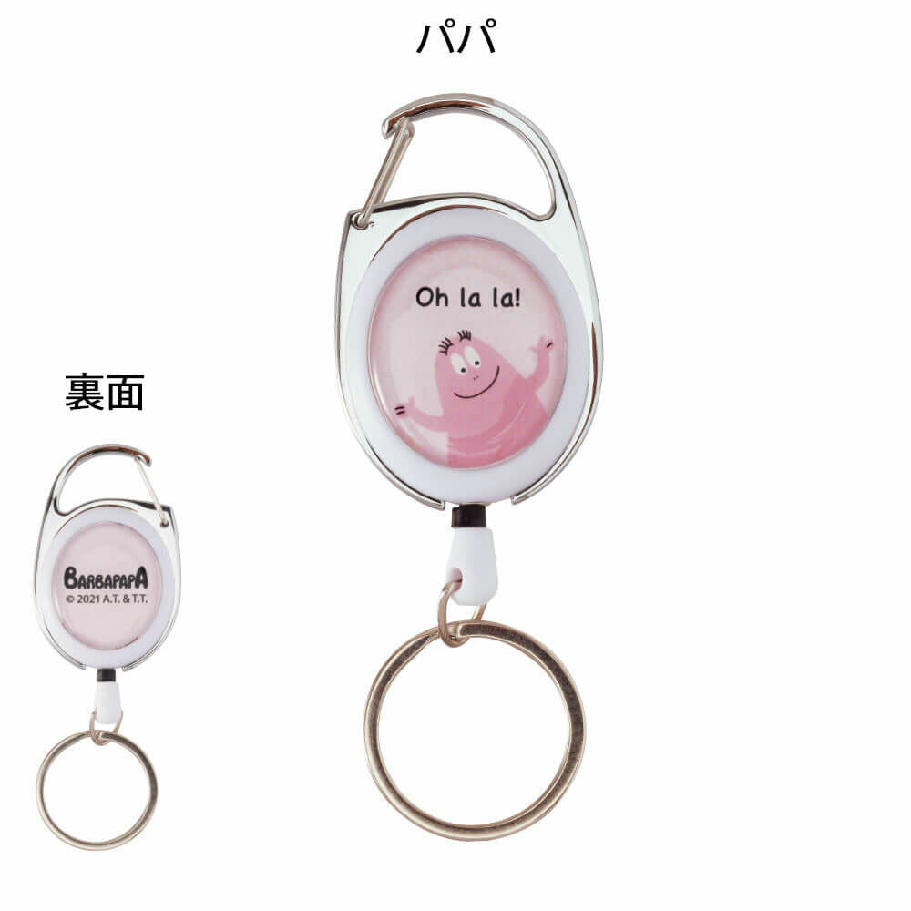 [預購] Barbapapa易拉扣
