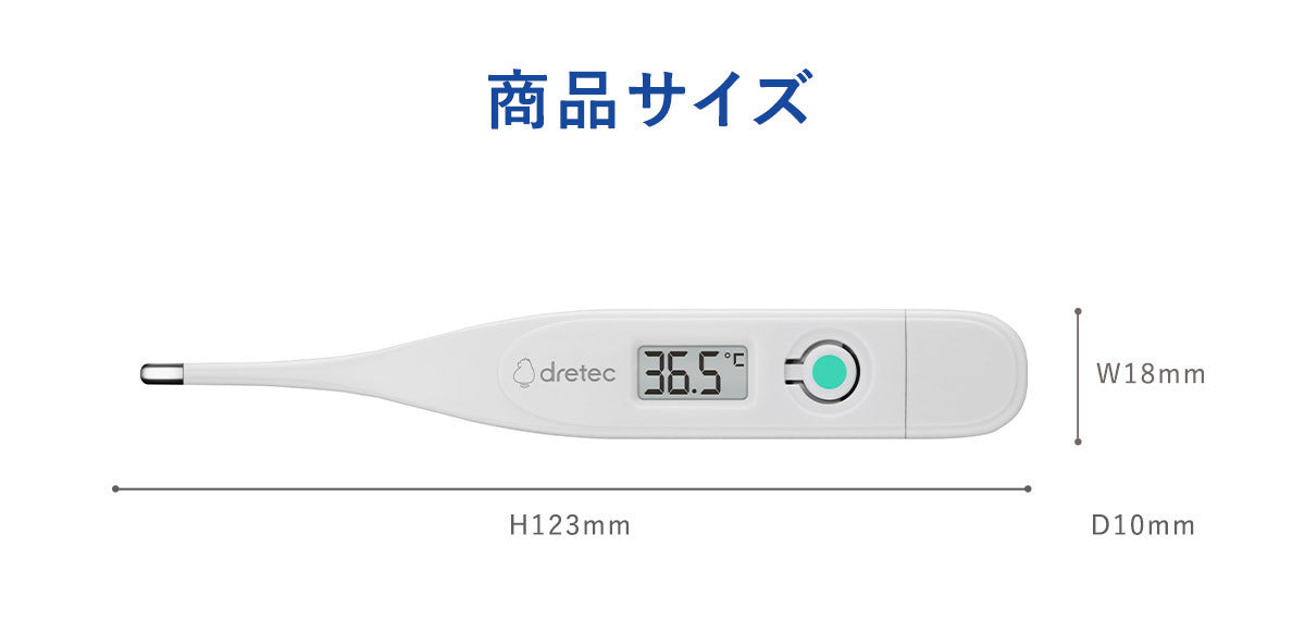 [現貨] Dretec TO-103電子探熱針