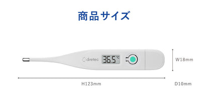 [現貨] Dretec TO-103電子探熱針