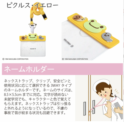 [預購] Miffy卡通證件套