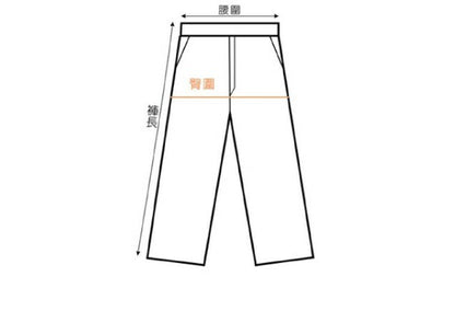 [預購] 喜樂絲日本導電纖維護師褲 ✦白/粉✦8DU901