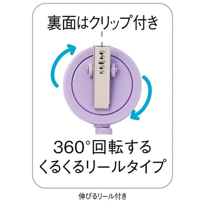 [預購] 藍牙護士錶