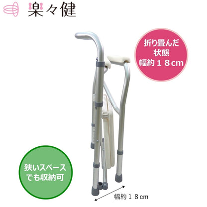 [現貨] 日本樂樂健折疊式座便椅 簡易組裝 可拆洗