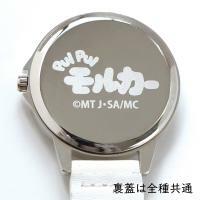 [預購] 日本天竺鼠車車護士錶