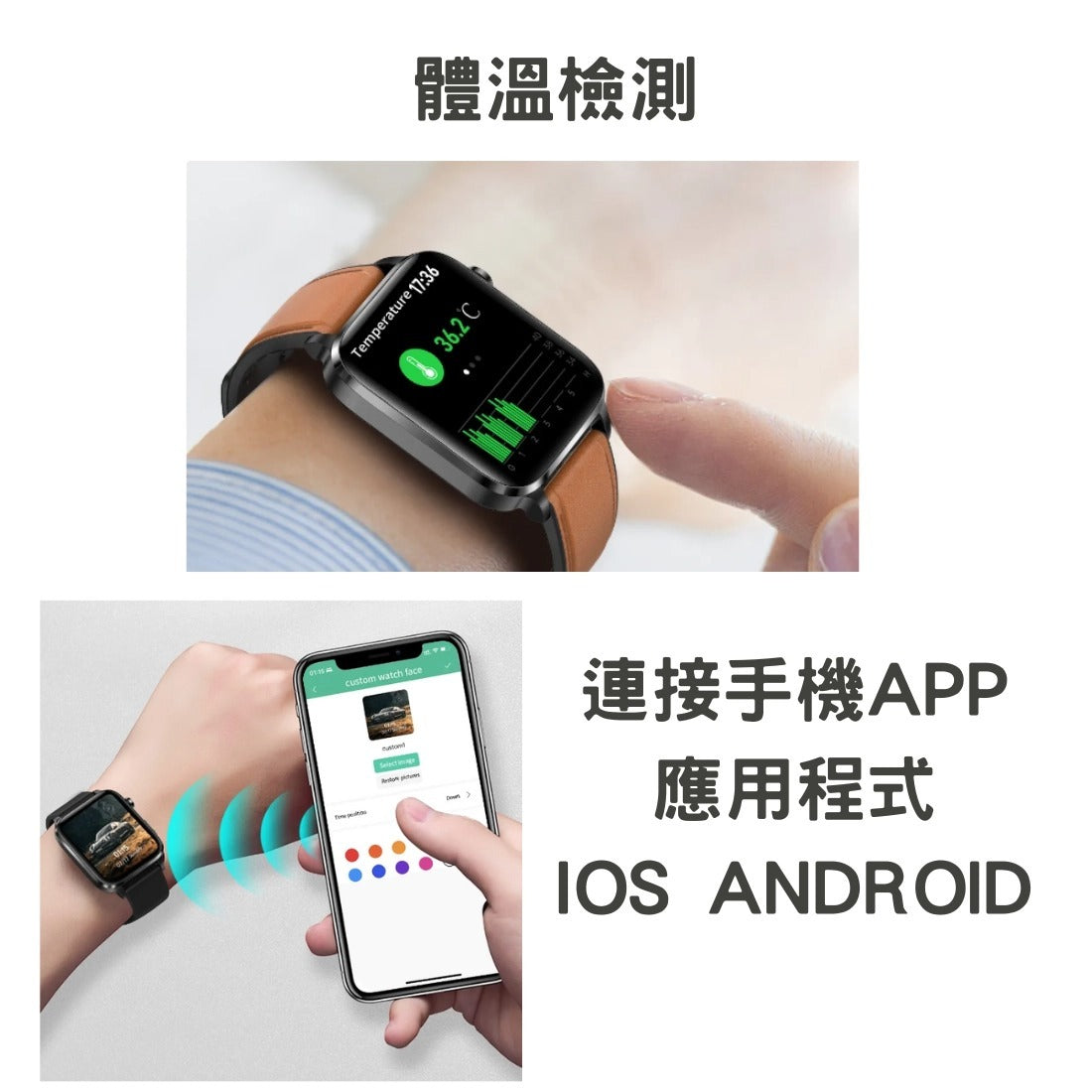 [現貨] 激光理療智能手錶 多功能無創血糖監測手錶