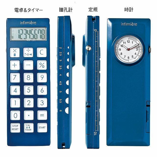[現貨] 日本兩用計數機