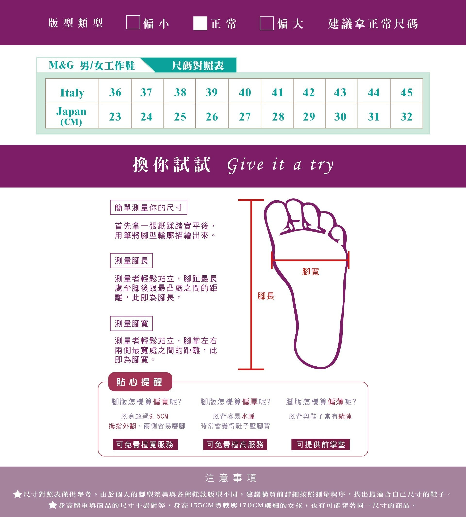 [現貨] 銀離子兩用工作鞋-CM08681