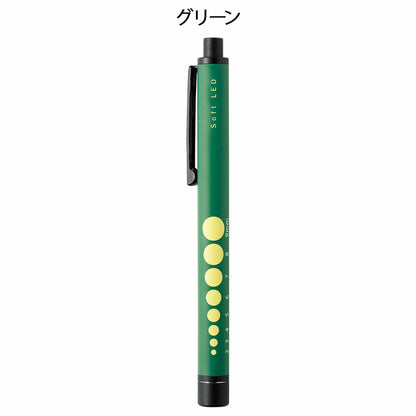 [預購] 輕量橡膠質感電筒筆（運動風格）